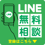 LINE̵