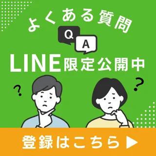 LINE褯Q&A